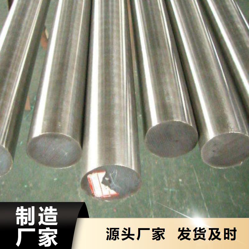 不锈钢圆钢2205不锈钢管源头采购