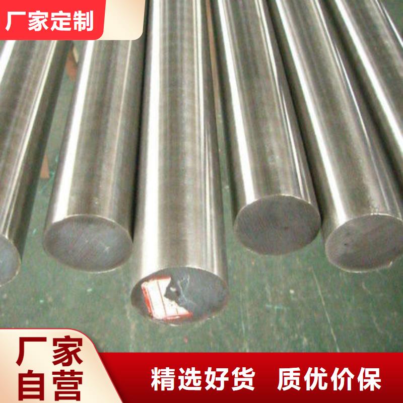 不锈钢圆钢40Cr合金钢管优良材质