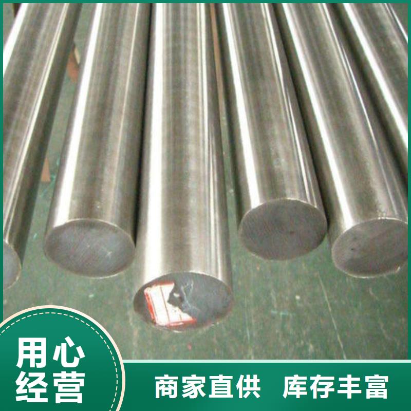 不锈钢圆钢40Cr合金钢管优良材质