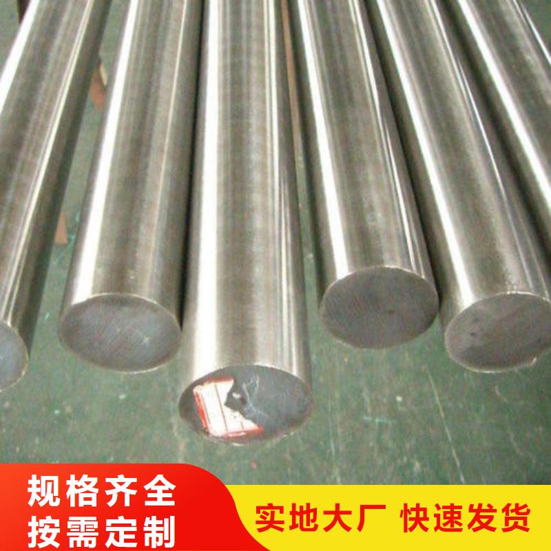 【不锈钢圆钢无缝钢管厂家厂家大量现货】
