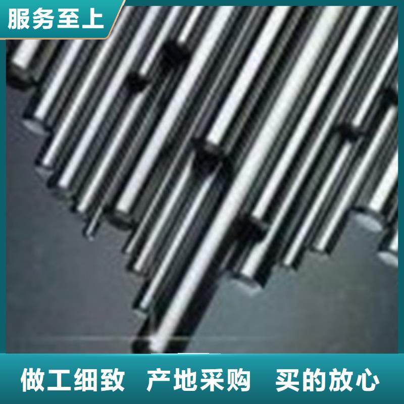 不锈钢圆钢40Cr合金钢管优良材质