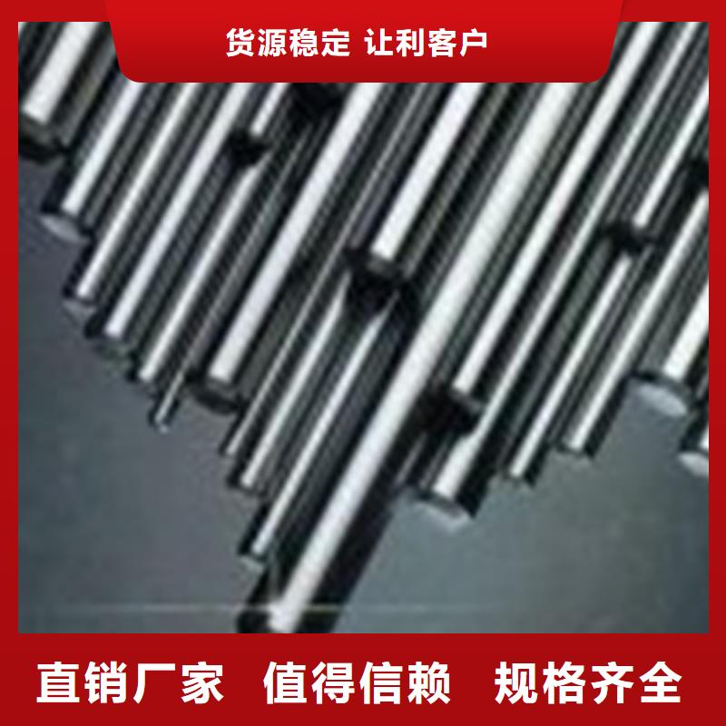 【不锈钢圆钢合金钢管生产厂家敢与同行比价格】