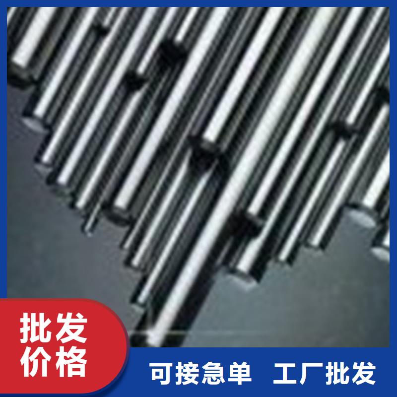 不锈钢圆钢合金钢厂家供应采购