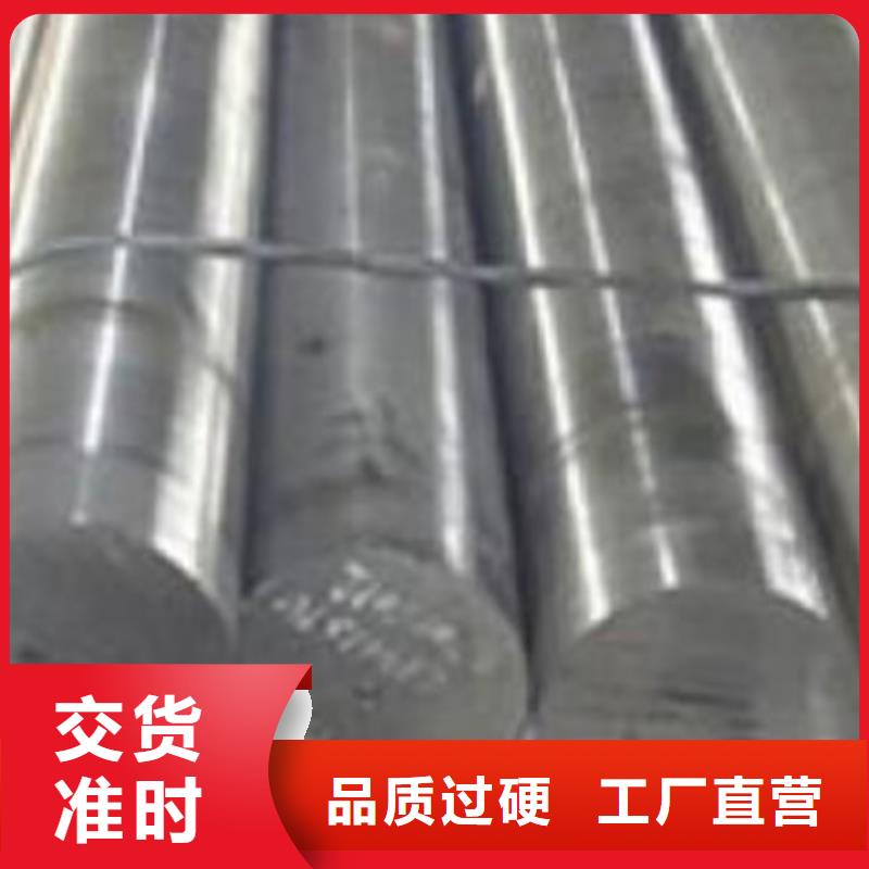 不锈钢圆钢40Cr合金钢管优良材质