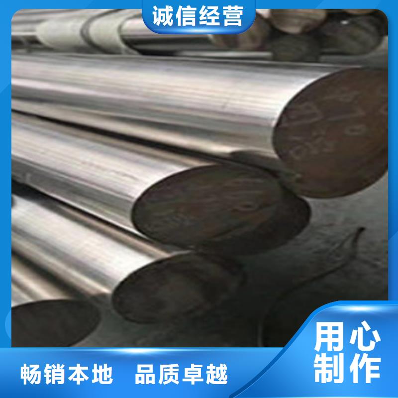 不锈钢圆钢40Cr合金钢管优良材质