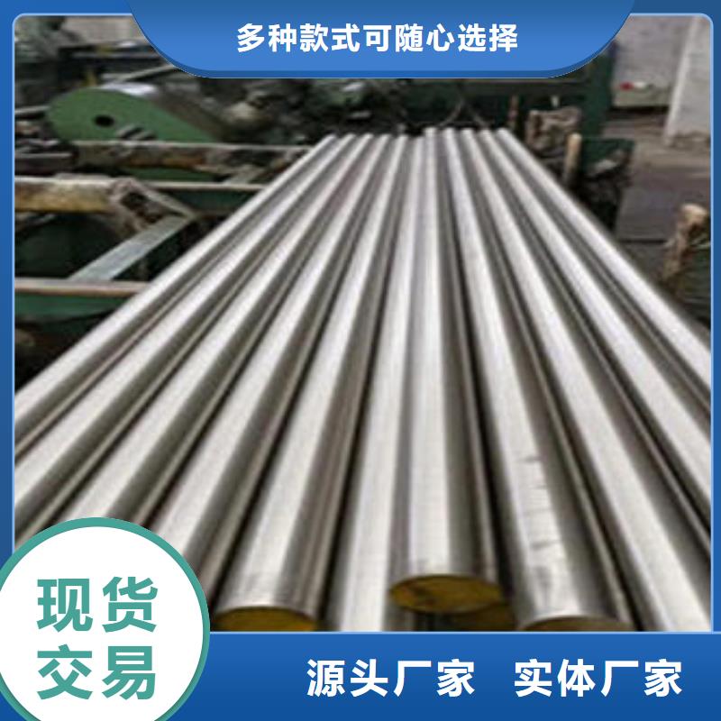 不锈钢圆钢40Cr合金钢管优良材质