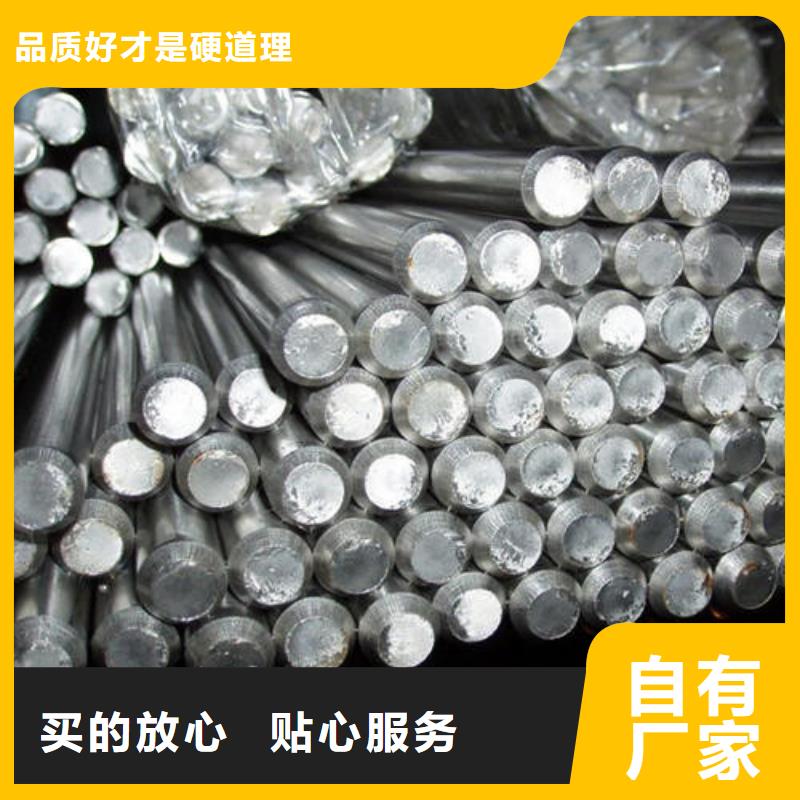 不锈钢圆钢40Cr合金钢管优良材质