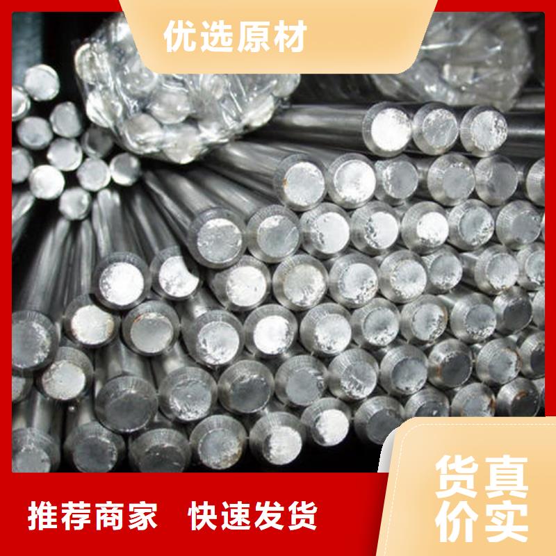【不锈钢圆钢无缝钢管厂家厂家大量现货】