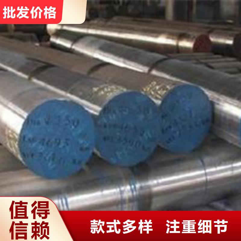 不锈钢圆钢40Cr合金钢管优良材质