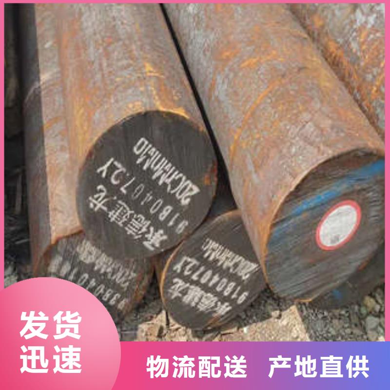 轴承钢厂家视频-轴承钢厂家-甘肃省平凉市本地公司-华亭|崇信|酒泉|定西|陇南|白银|天水|张掖