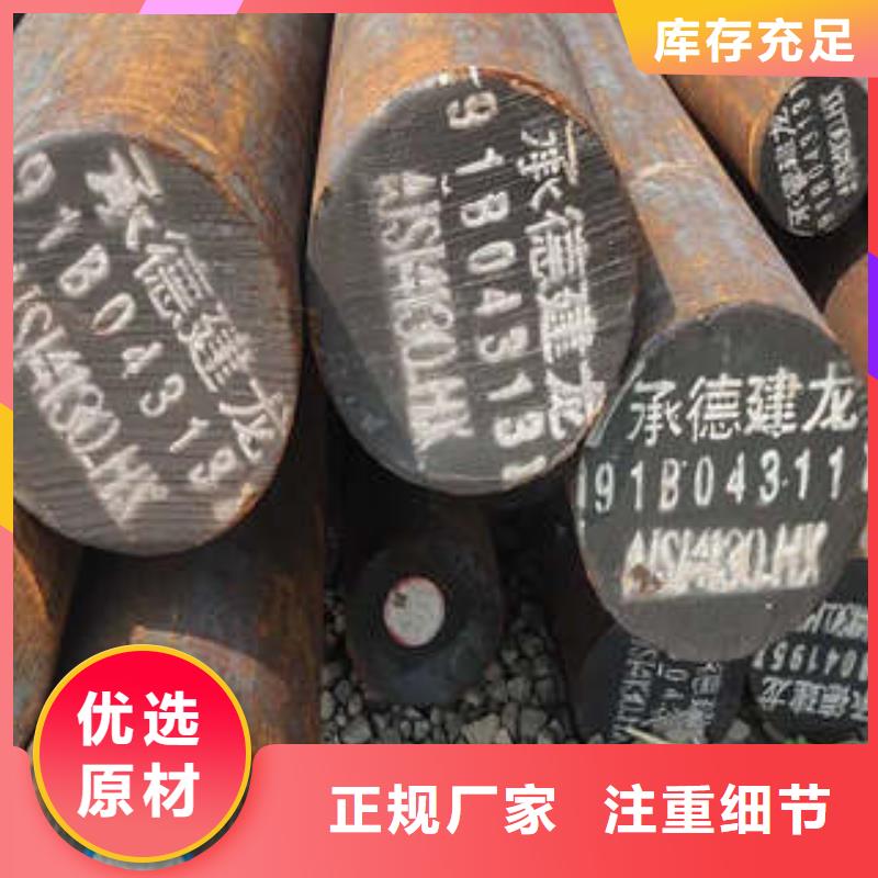 弹簧钢耐磨钢厂家重信誉厂家