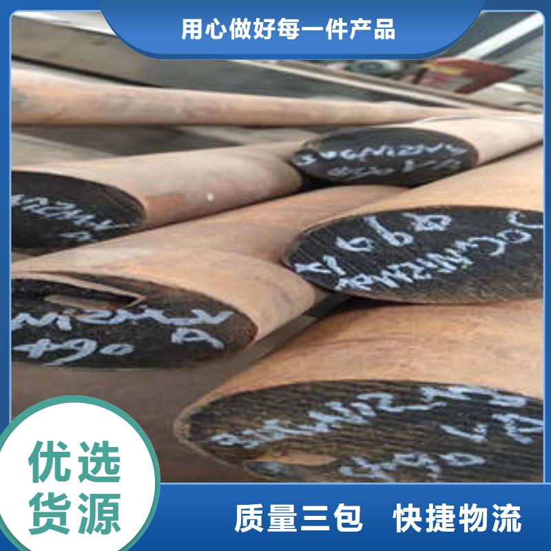 弹簧钢630不锈钢管诚信可靠