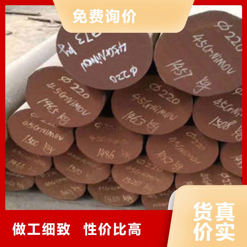 轴承钢厂家视频-轴承钢厂家-甘肃省平凉市本地公司-华亭|崇信|酒泉|定西|陇南|白银|天水|张掖