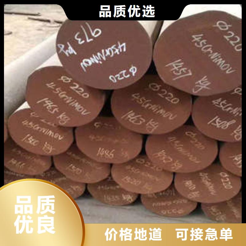 弹簧钢【管棚管】质量检测