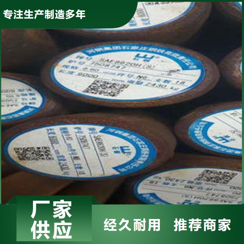 弹簧钢,304不锈钢管专注生产制造多年