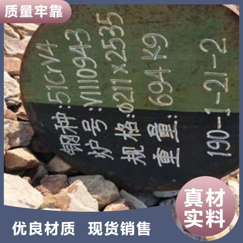 弹簧钢轴承钢厂家多种优势放心选择