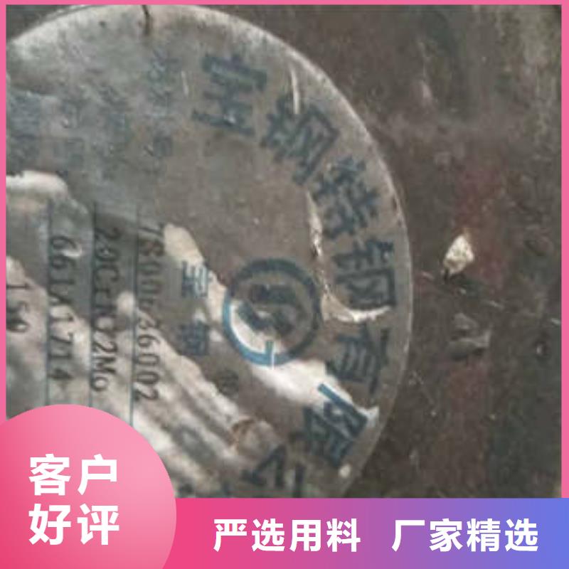 【弹簧钢】轴承钢厂家对质量负责
