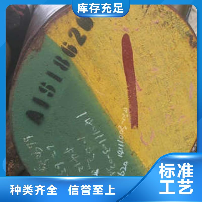 【弹簧钢】轴承钢厂家对质量负责