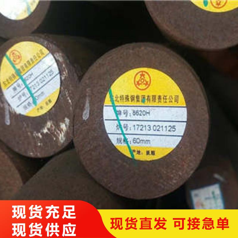 弹簧钢42Crmo合金钢管实时报价