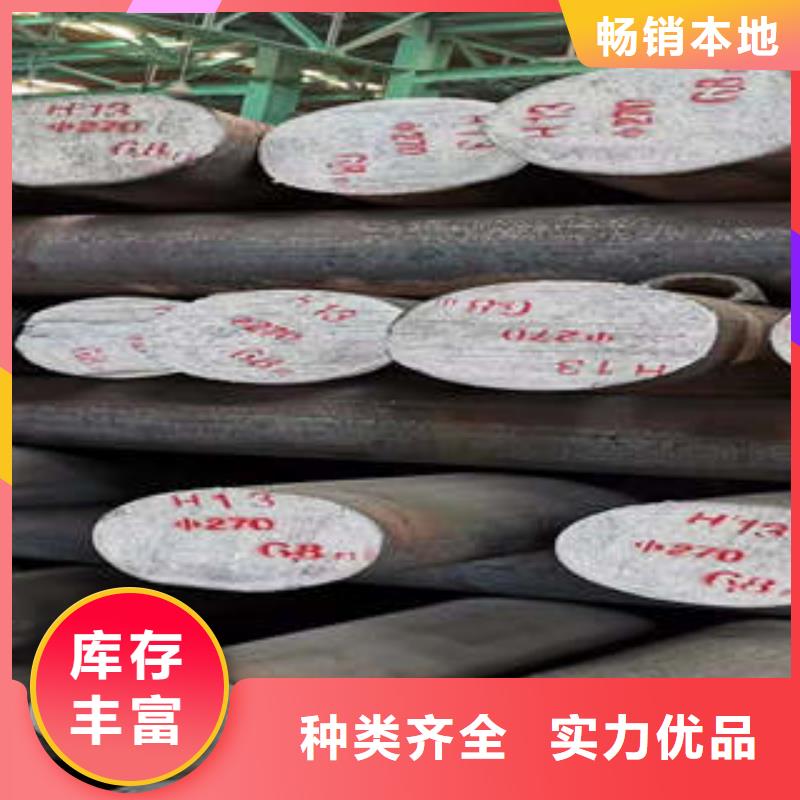 【弹簧钢轴承钢产品细节参数】