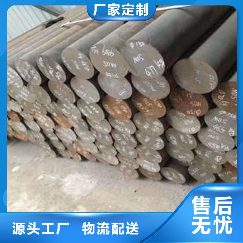 弹簧钢【管棚管】质量检测