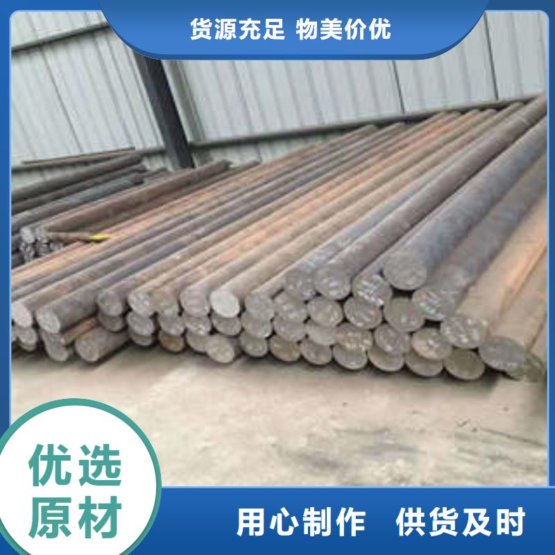 【弹簧钢】合金钢厂家随到随提