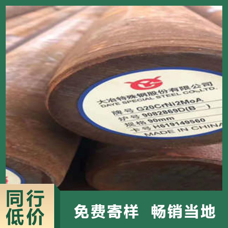 弹簧钢-大口径不锈钢焊管诚信经营现货现发