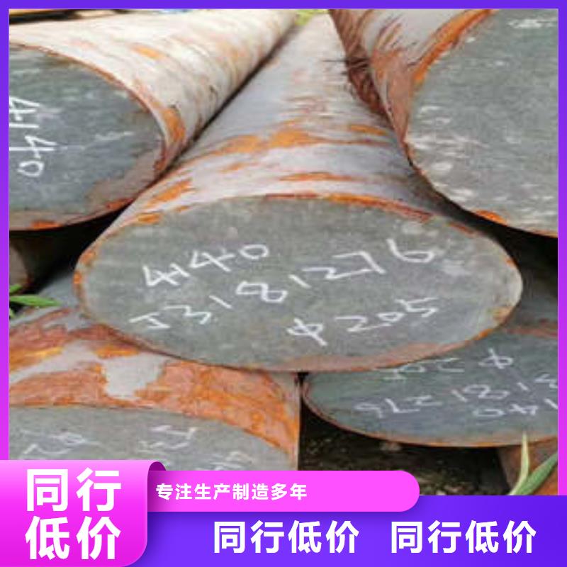 弹簧钢轴承钢工厂采购