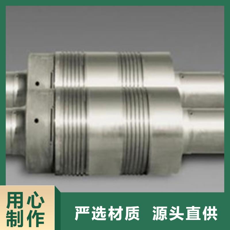 【 轧辊钢注浆管用心细节】-新物通物资(咸阳市分公司)