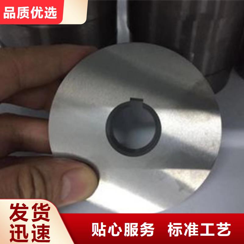 轧辊钢316L不锈钢管价格合理