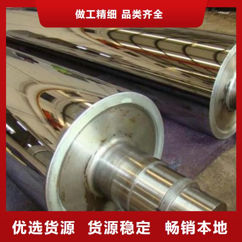 轧辊钢_不锈钢管生产厂家发货迅速