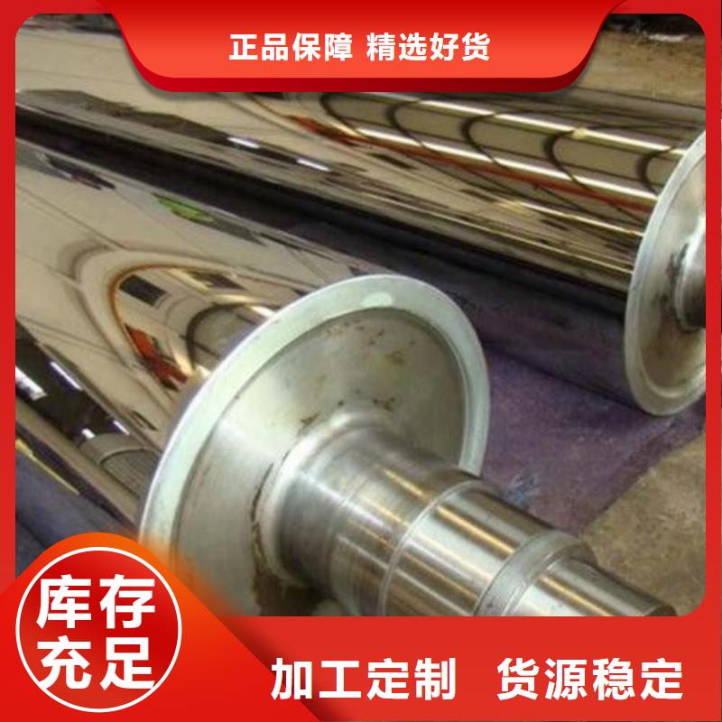 轧辊钢-304不锈钢管快速生产