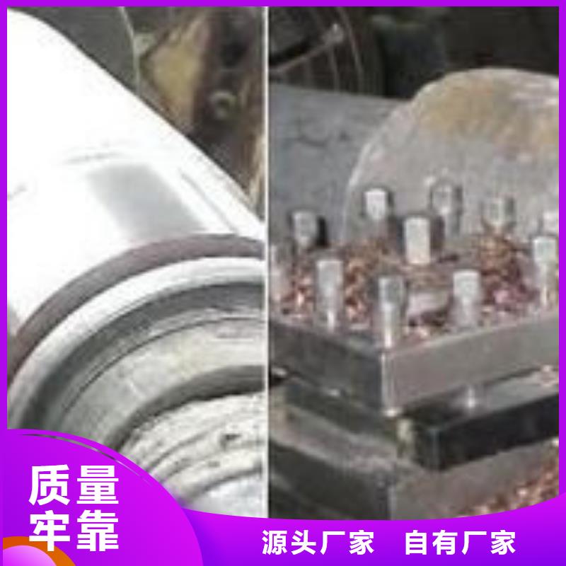 轧辊钢耐磨钢专心专注专业