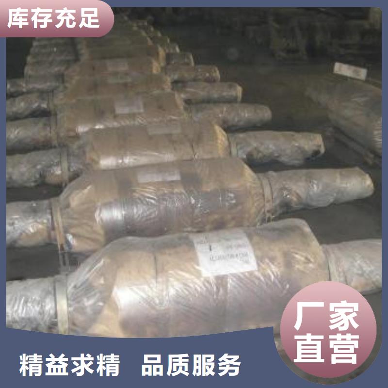 轧辊钢酸洗钝化磷化钢管欢迎新老客户垂询