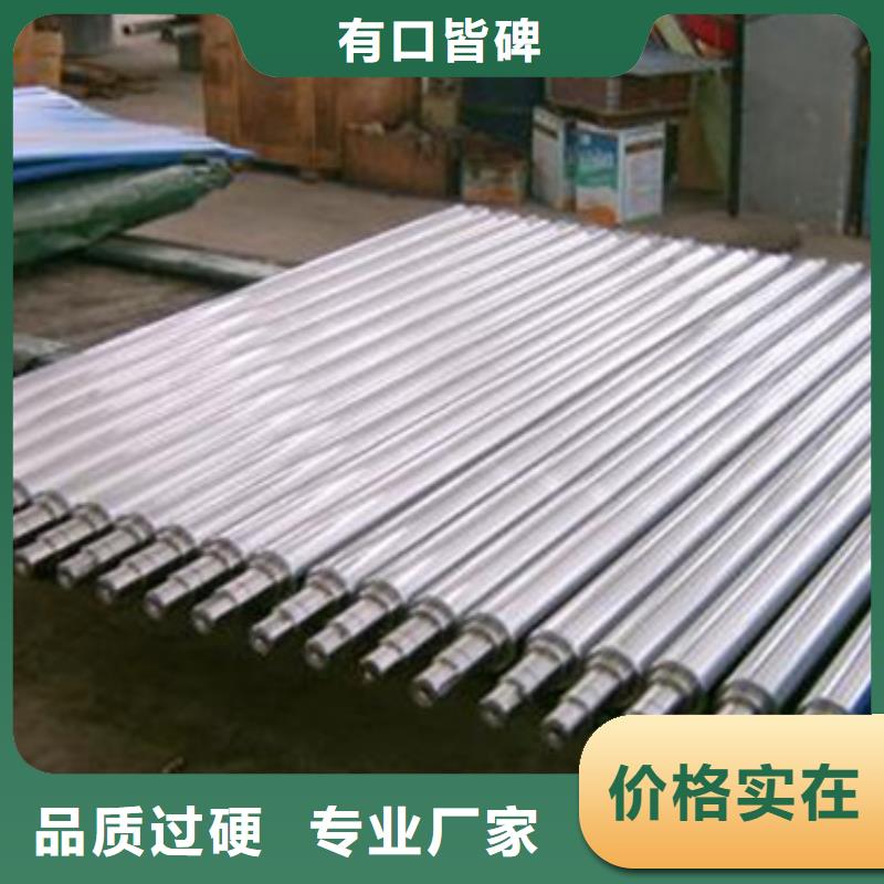 轧辊钢管棚管服务周到