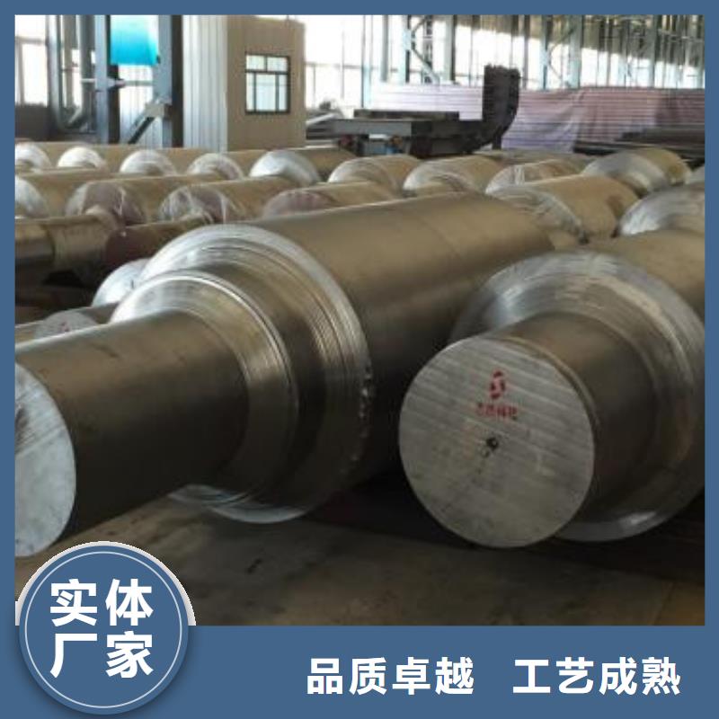 轧辊钢合金钢厂家生产经验丰富
