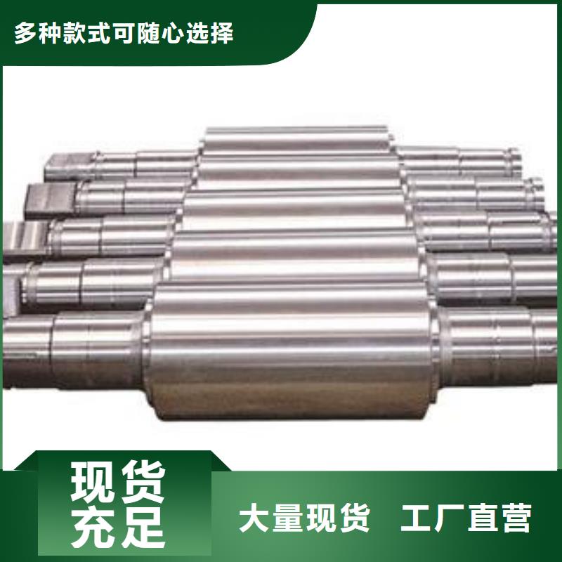 轧辊钢齿轮钢厂家货到付款