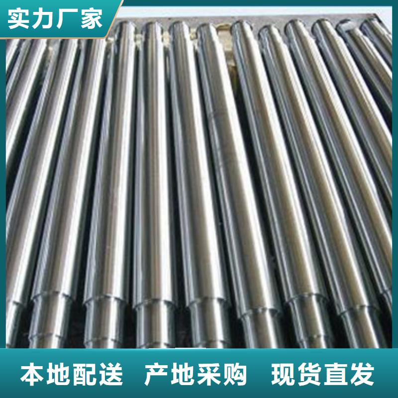 【 轧辊钢注浆管用心细节】-新物通物资(咸阳市分公司)