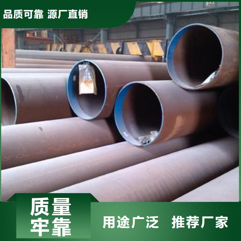 合金结构钢,316L不锈钢管源厂直接供货