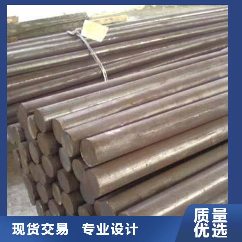 合金结构钢-【合金钢厂家】支持加工定制同城供应商