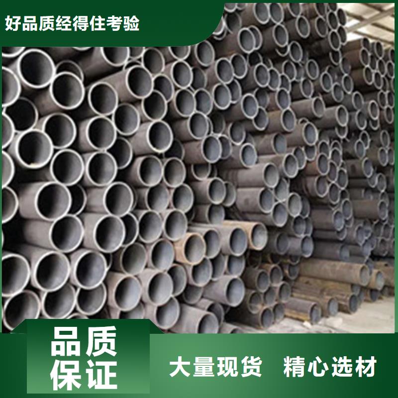 合金结构钢304不锈钢管产地批发