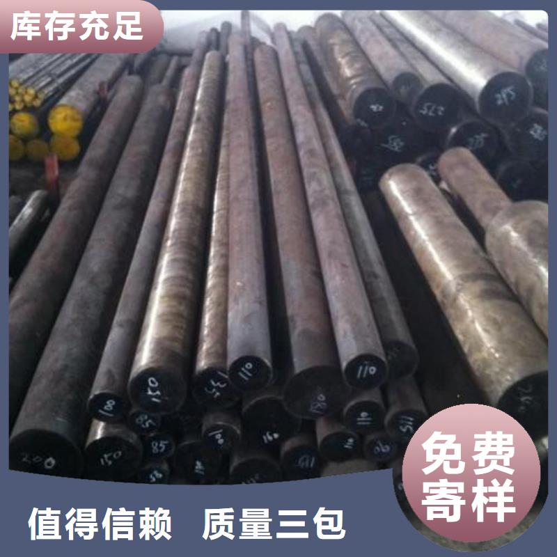 【合金结构钢】-20Crmnti合金钢管现货采购