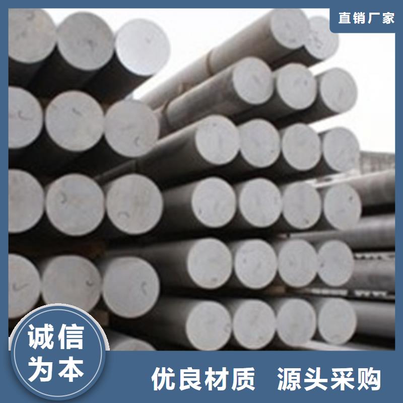 合金结构钢,316L不锈钢管源厂直接供货
