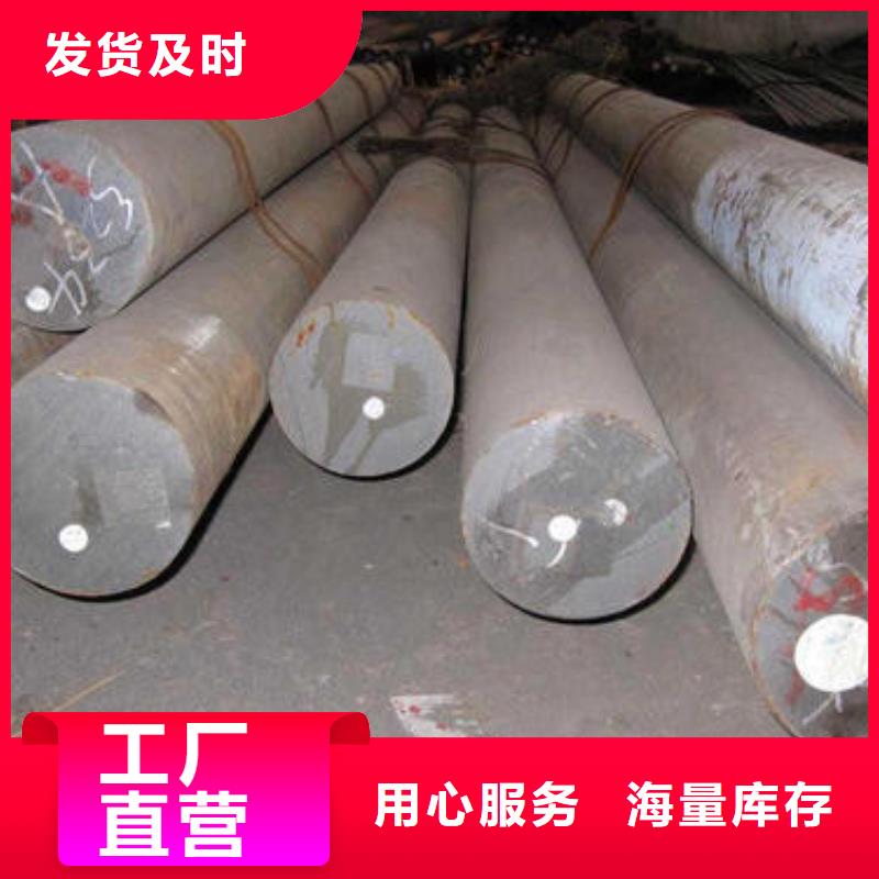 合金结构钢-【合金钢厂家】支持加工定制同城供应商