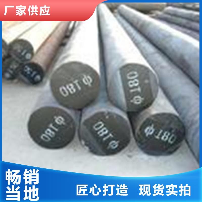 合金结构钢-【合金钢厂家】支持加工定制同城供应商