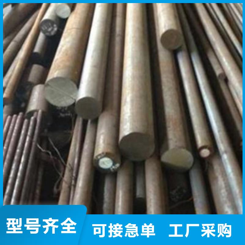 合金结构钢-【合金钢厂家】支持加工定制同城供应商