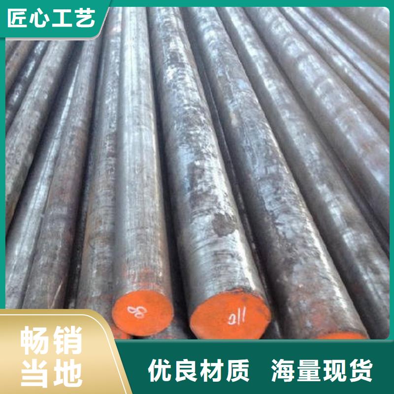 轴承钢厂家视频-阿坝市轴承钢厂家-附近可服务区域汶川|理县|巴中|乐山|凉山|遂宁