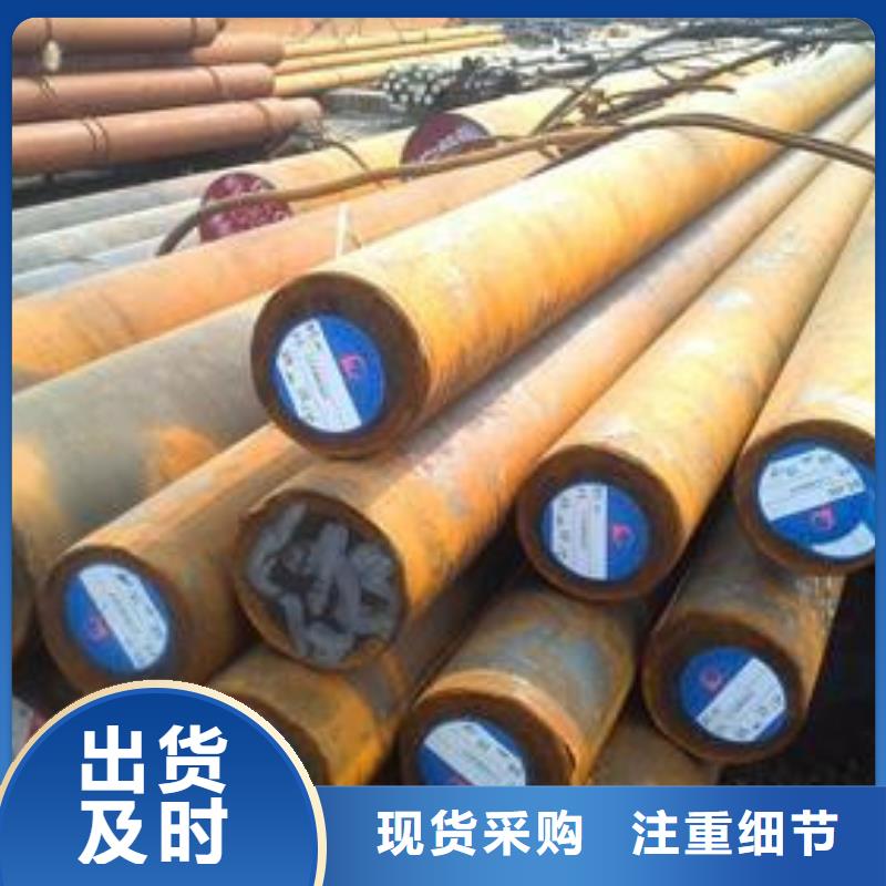 合金结构钢-【合金钢厂家】支持加工定制同城供应商