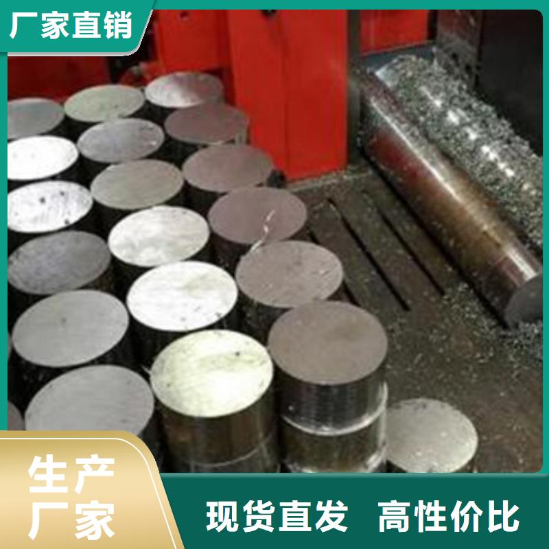 合金结构钢合金钢厂家大厂家实力看得见