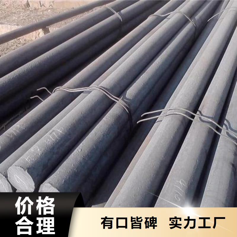 军工钢-轴承钢品质服务